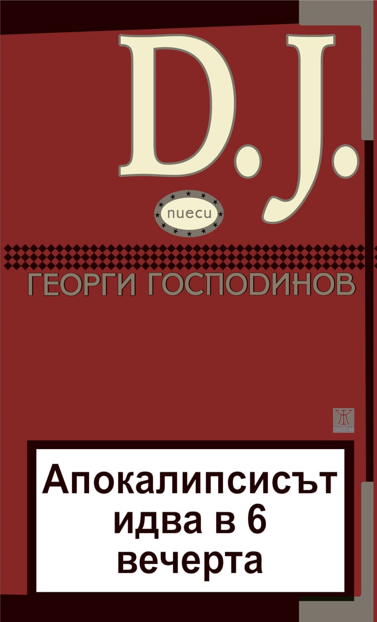 D.J., The Apocalypse Comes at 6 PM